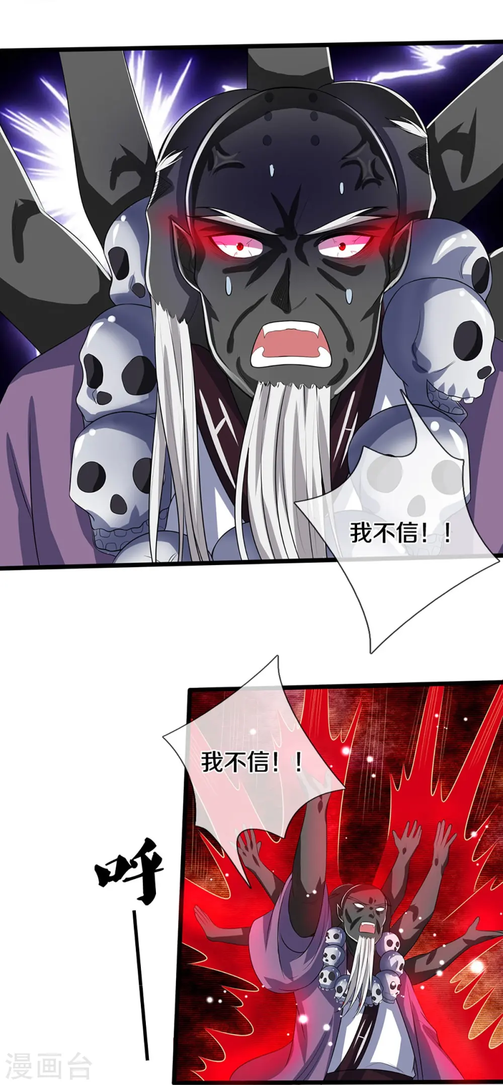 第357话 终归尘土14