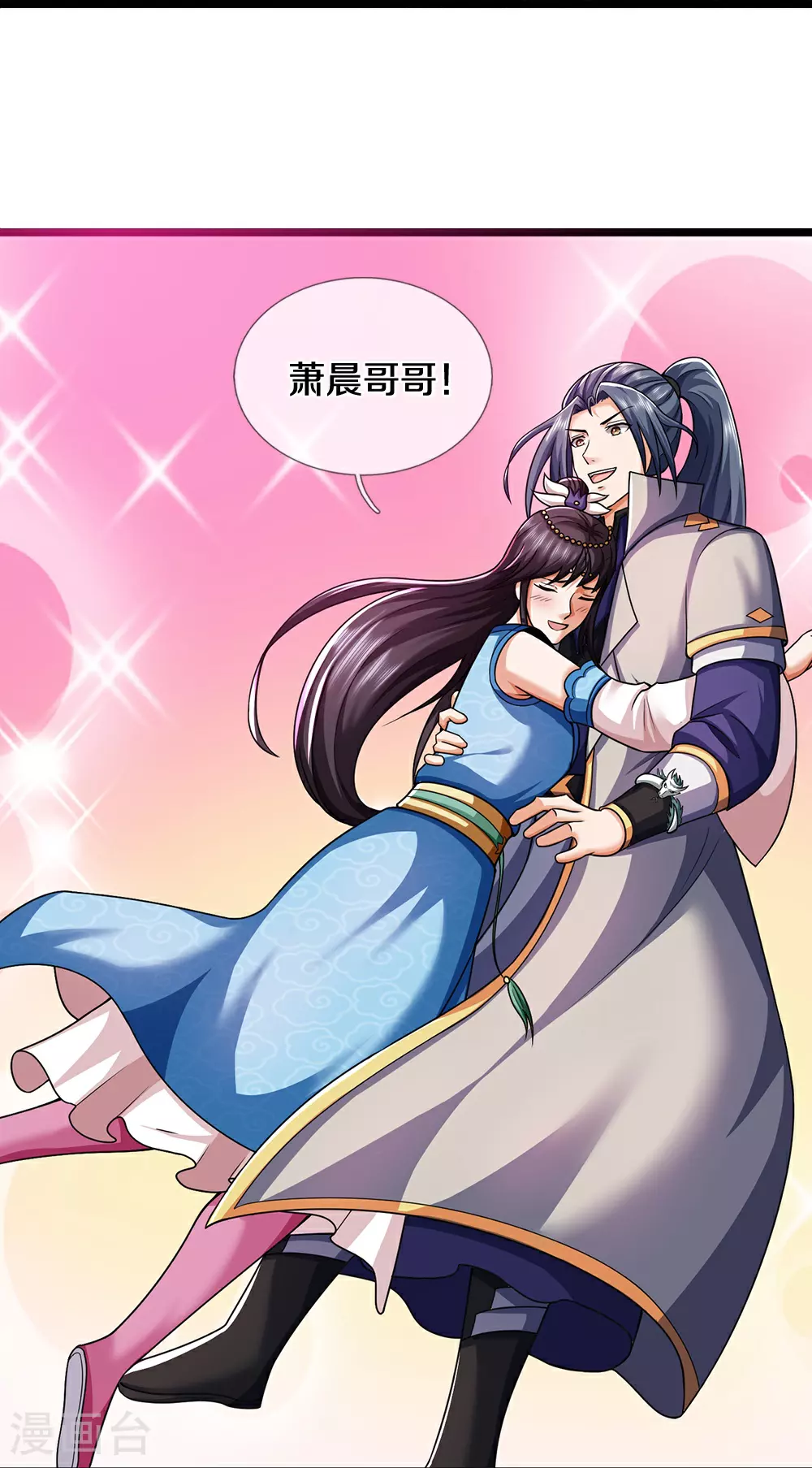 第667话 恢复肉身32