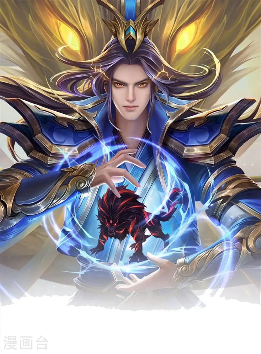 第583话 月月是谁0