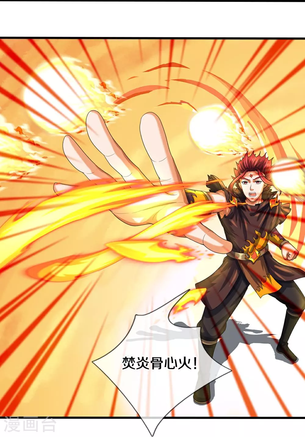 第579话 怎么没听说过29