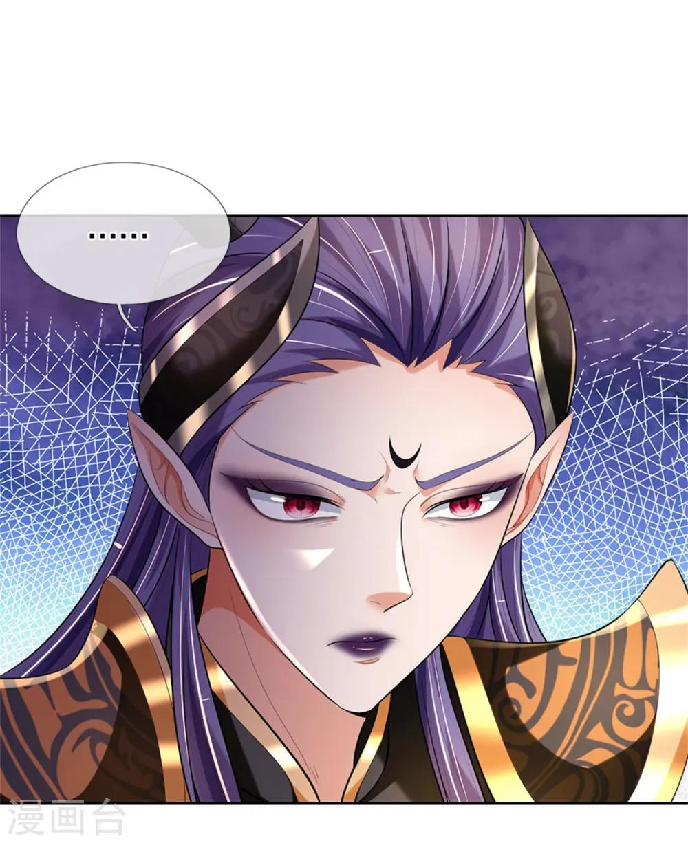 第520话 九界大恶人46