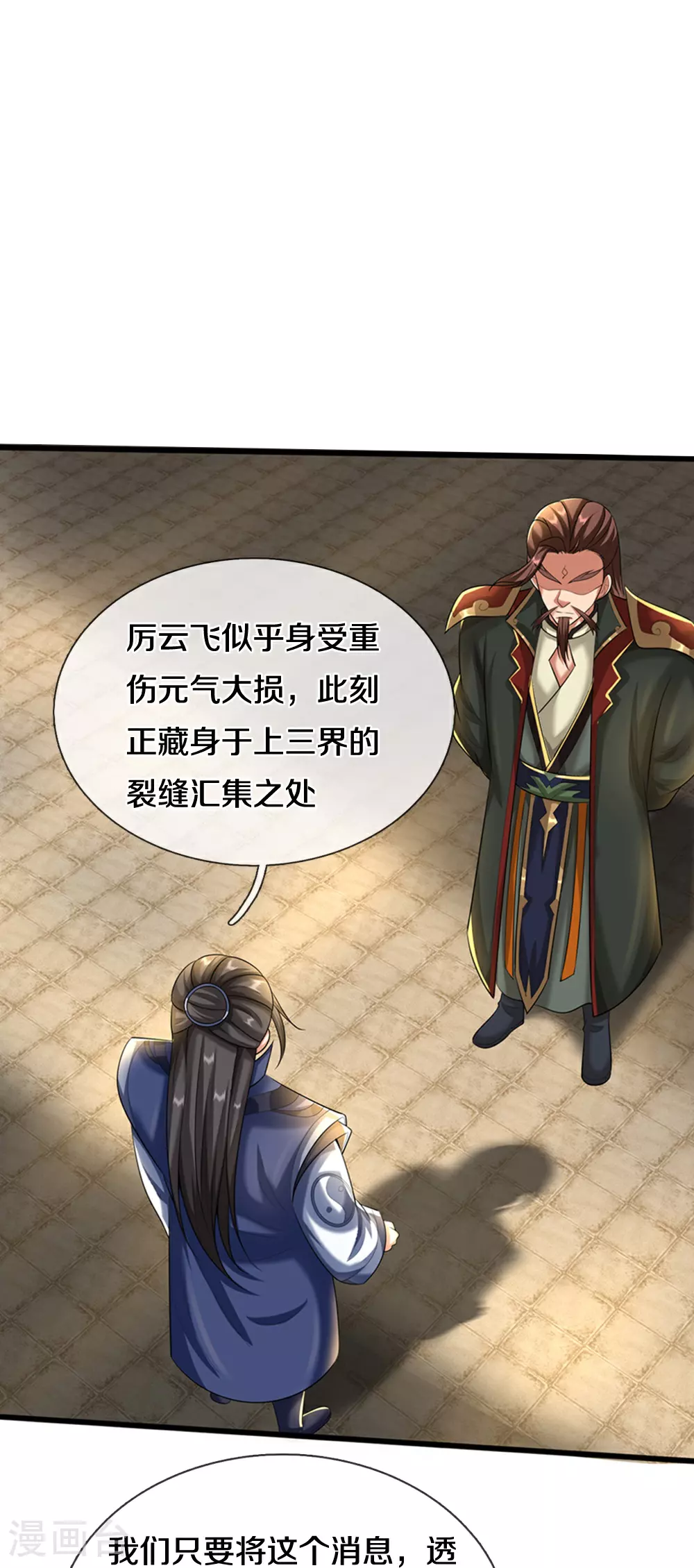 第595话 抓紧修炼32