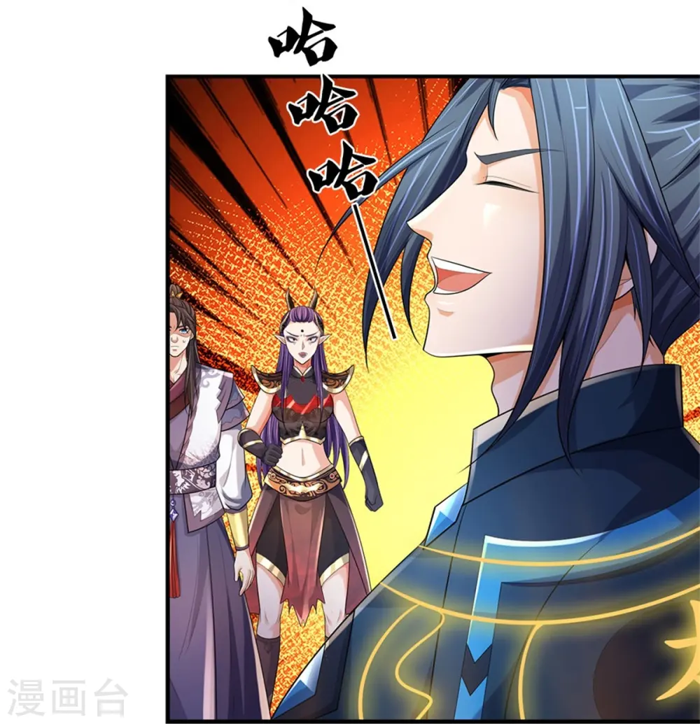 第512话 轮到你们了12