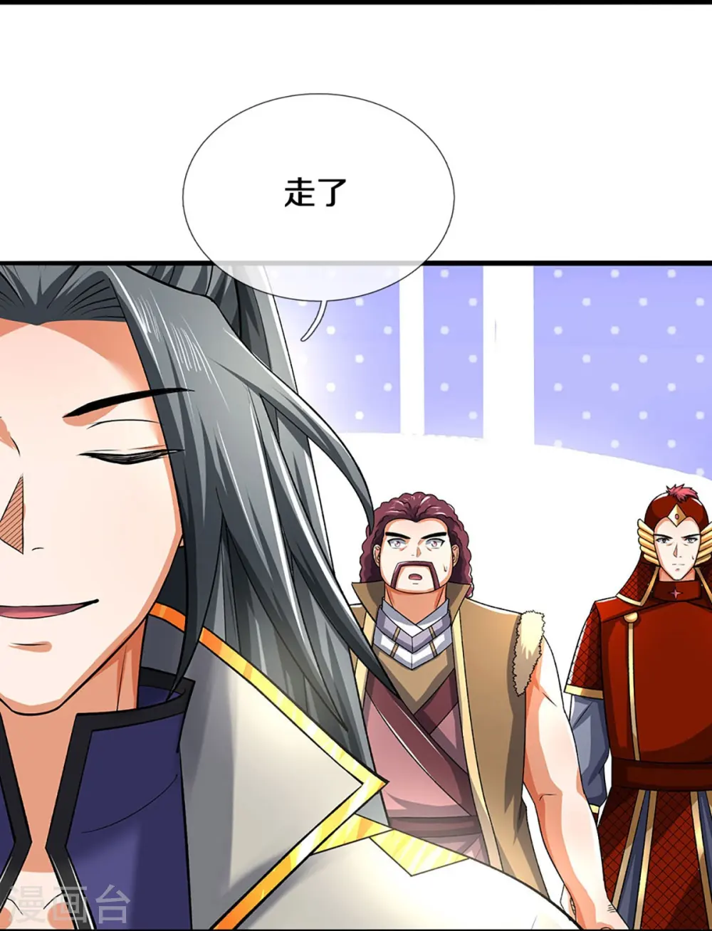 第379话 你们的麻烦来了4