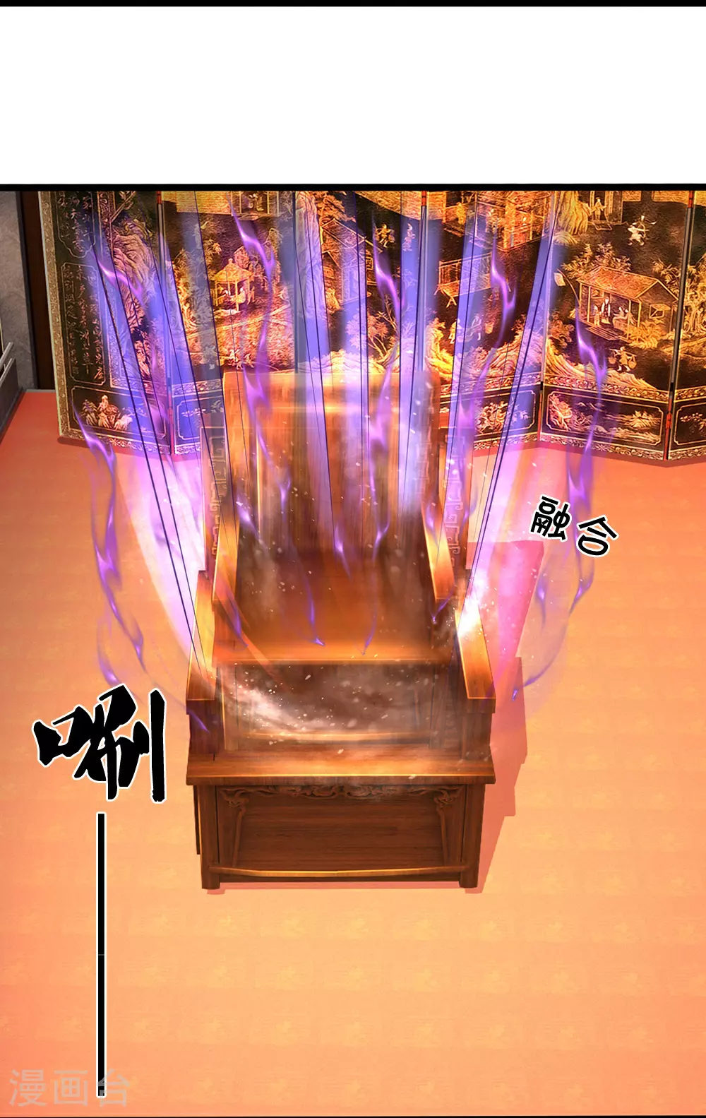 第634话 并肩作战32