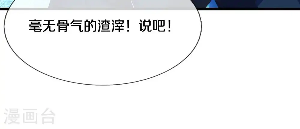 第722话 九转生死诀43
