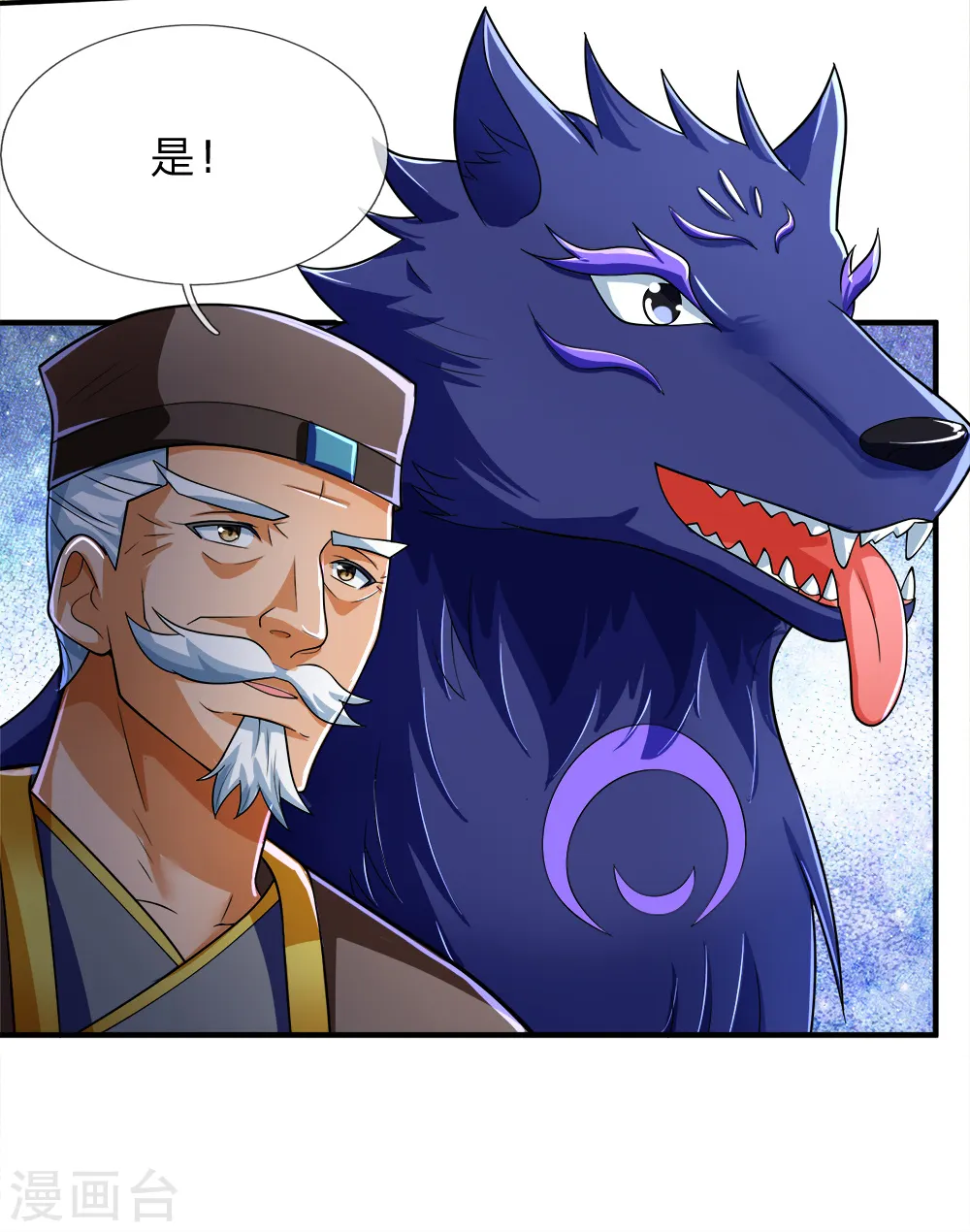 第241话 堂堂正正，无话可说21