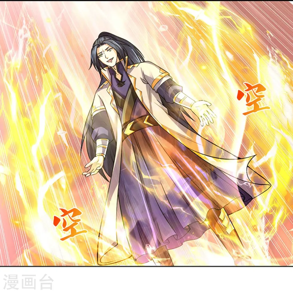 第377话 真是个硬家伙4
