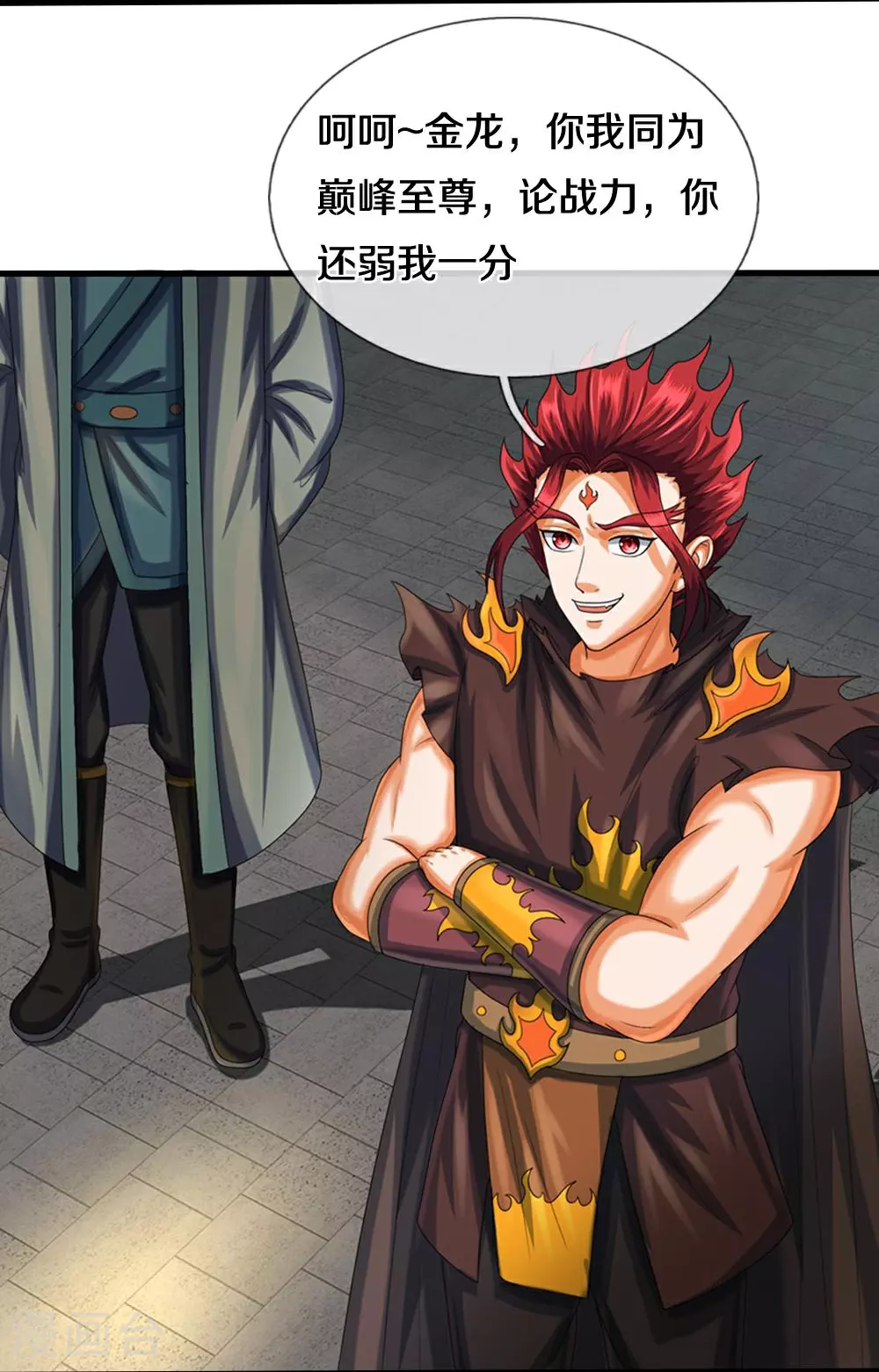 第579话 怎么没听说过16