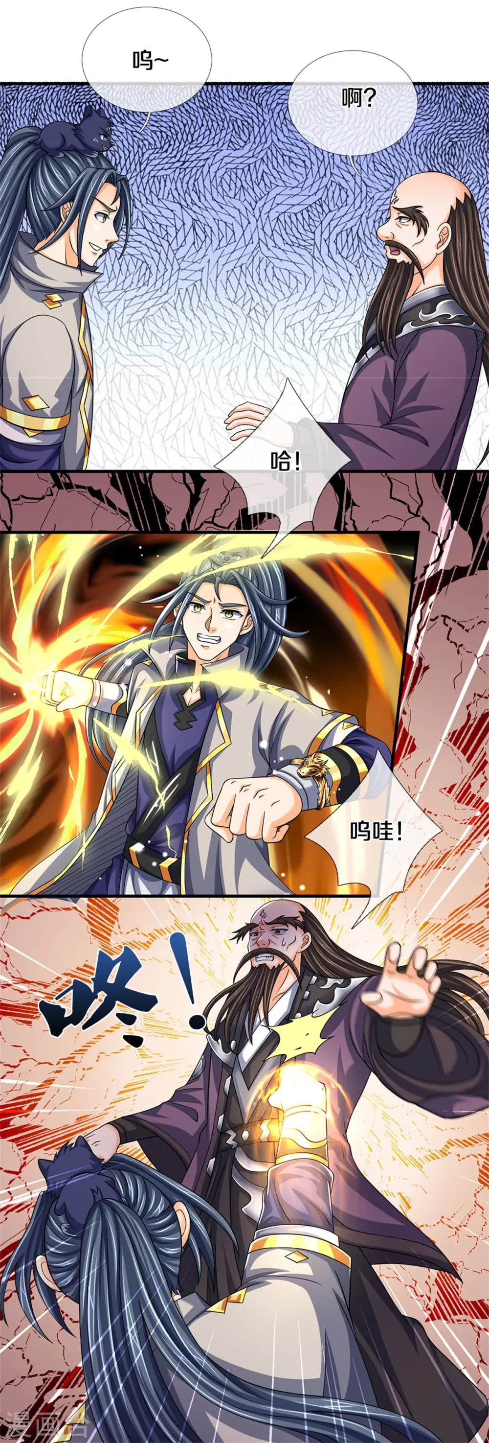 第544话 世上没有无辜之人34