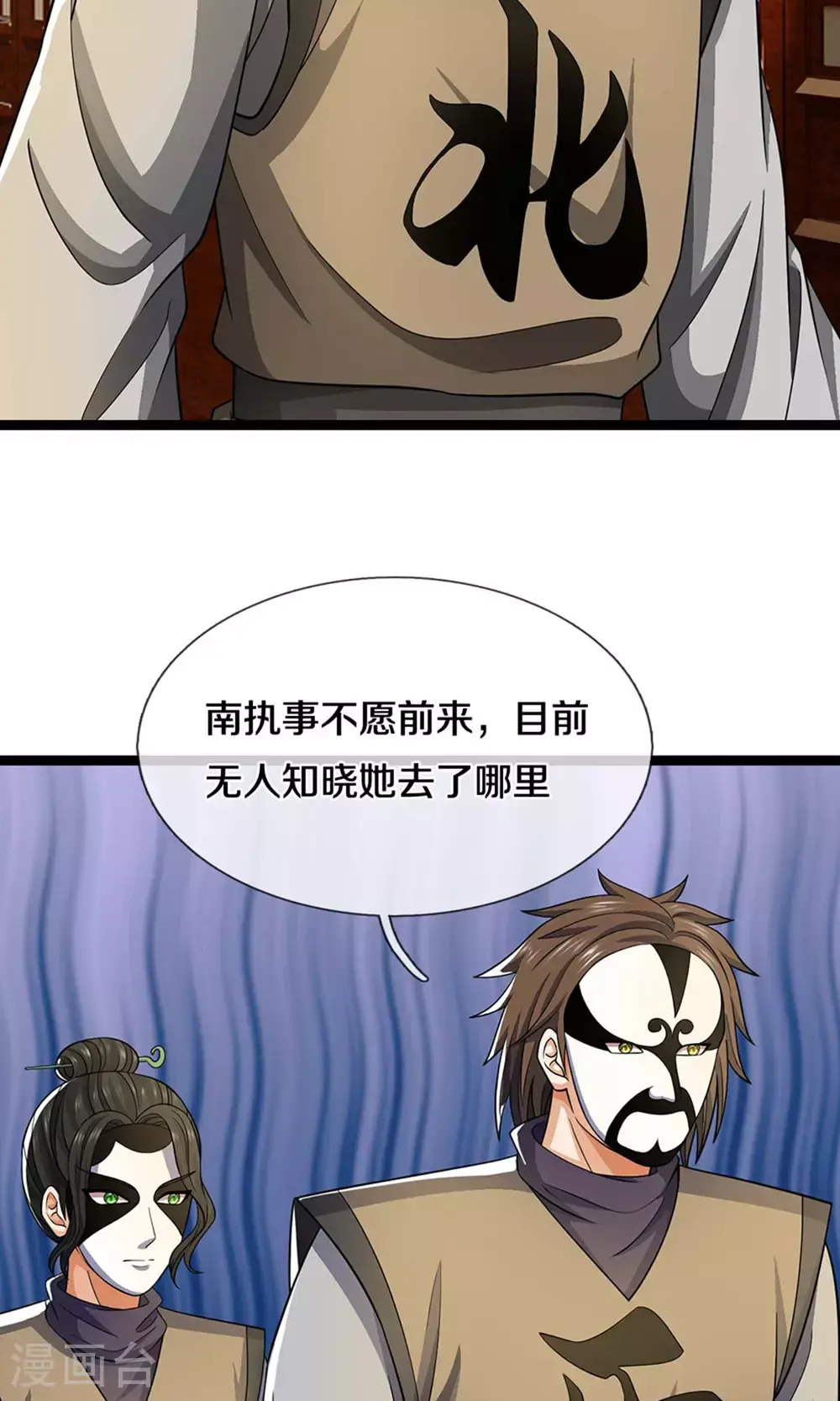第700话 天机阁，无穷宝藏28