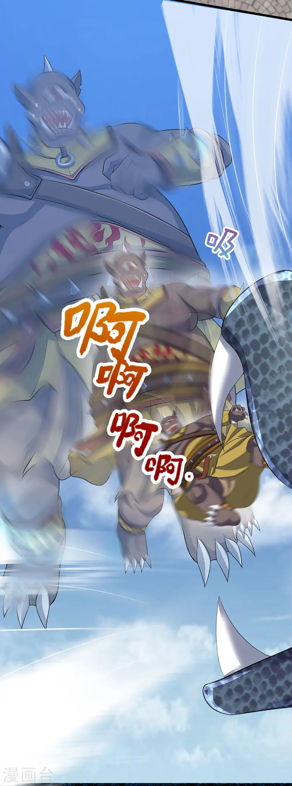 第467话 召唤秘术30