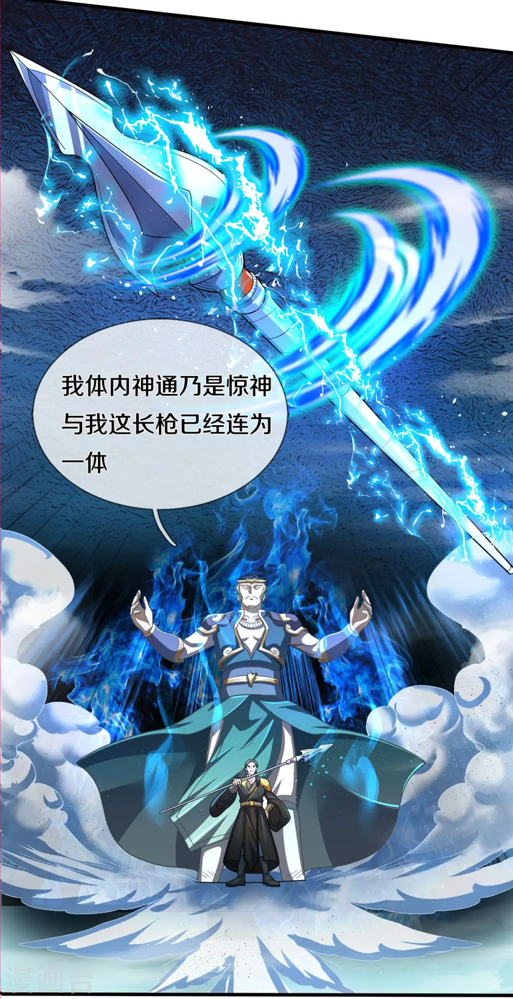 第274话 相互试探27