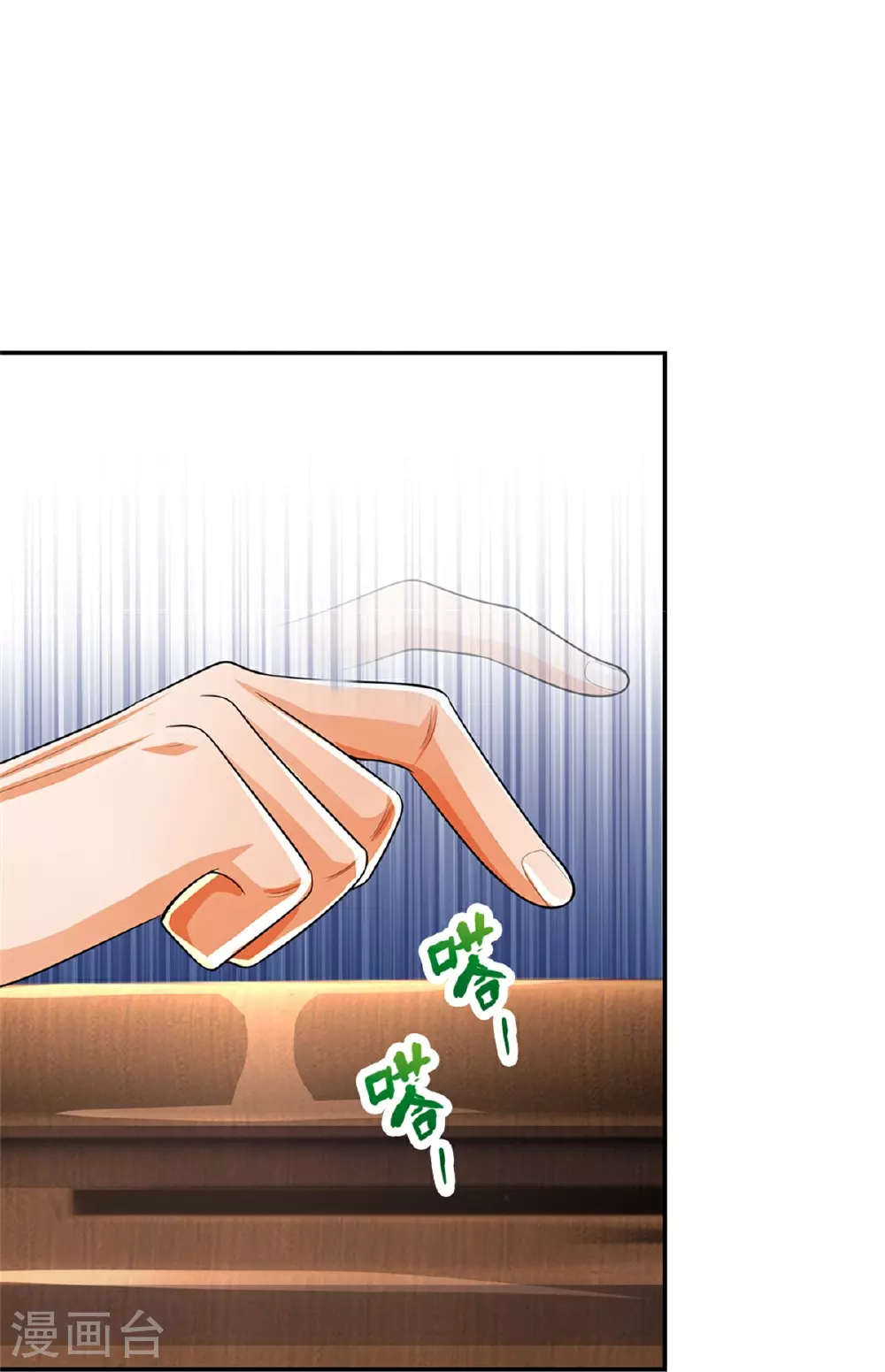 第567话 就当解闷了36