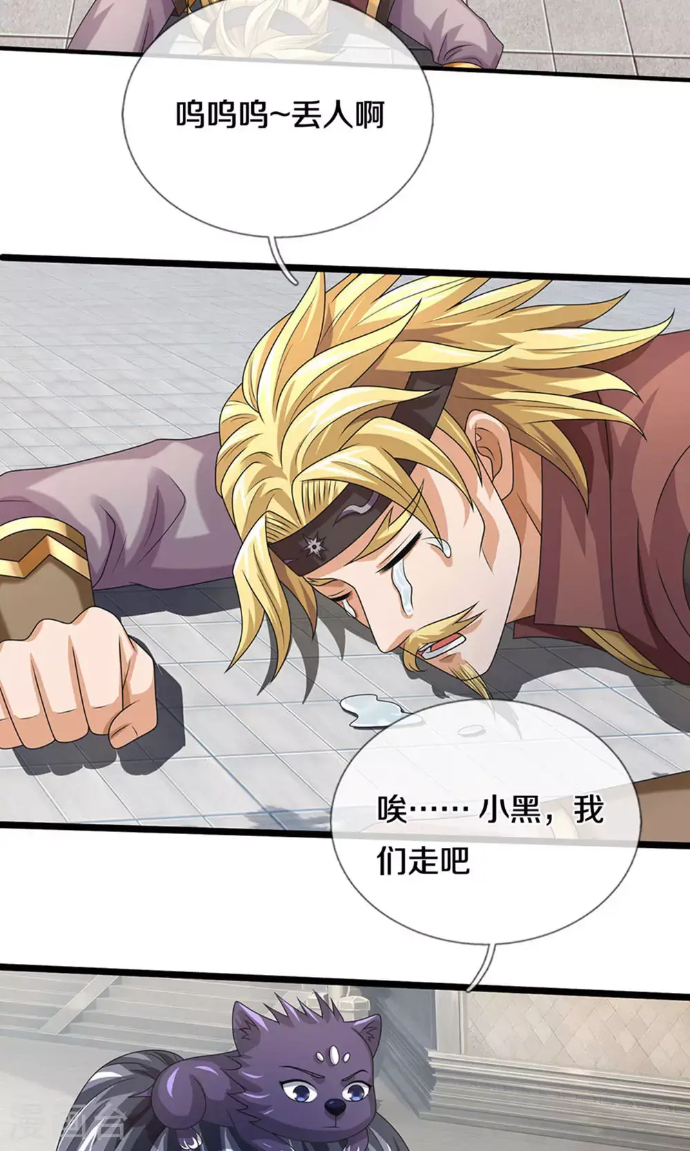 第699话 突破神虚境！？38