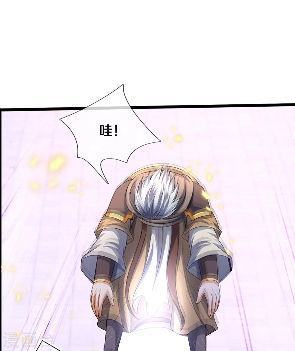 第434话 哼！就凭你？！9