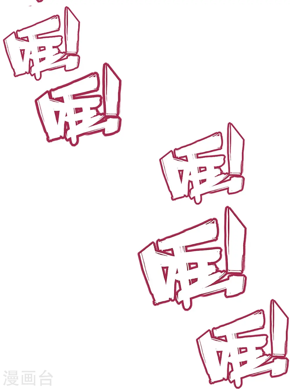 第390话 变态强的对手39
