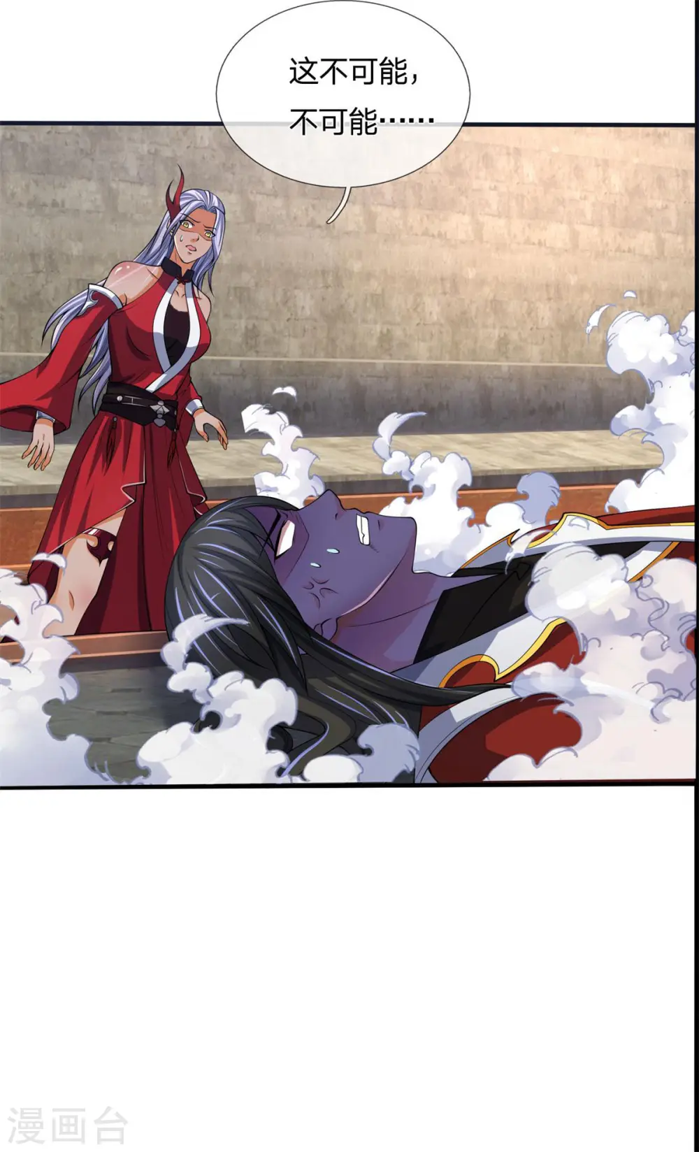 第279话 落幕与秘密商议8