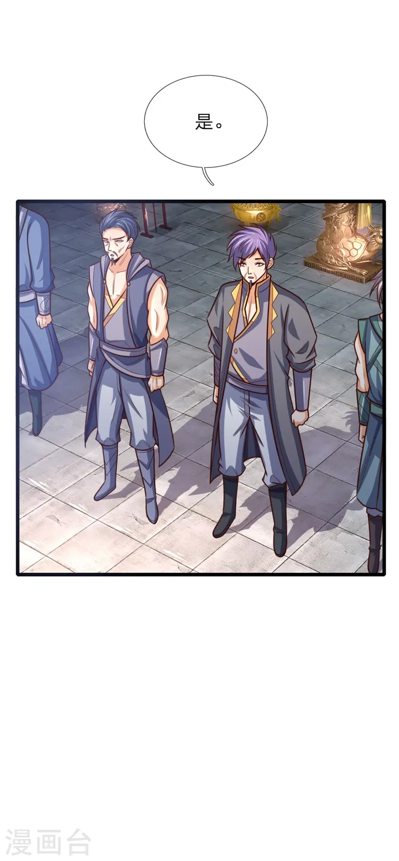 第146话 灵魂契约，效忠于我12