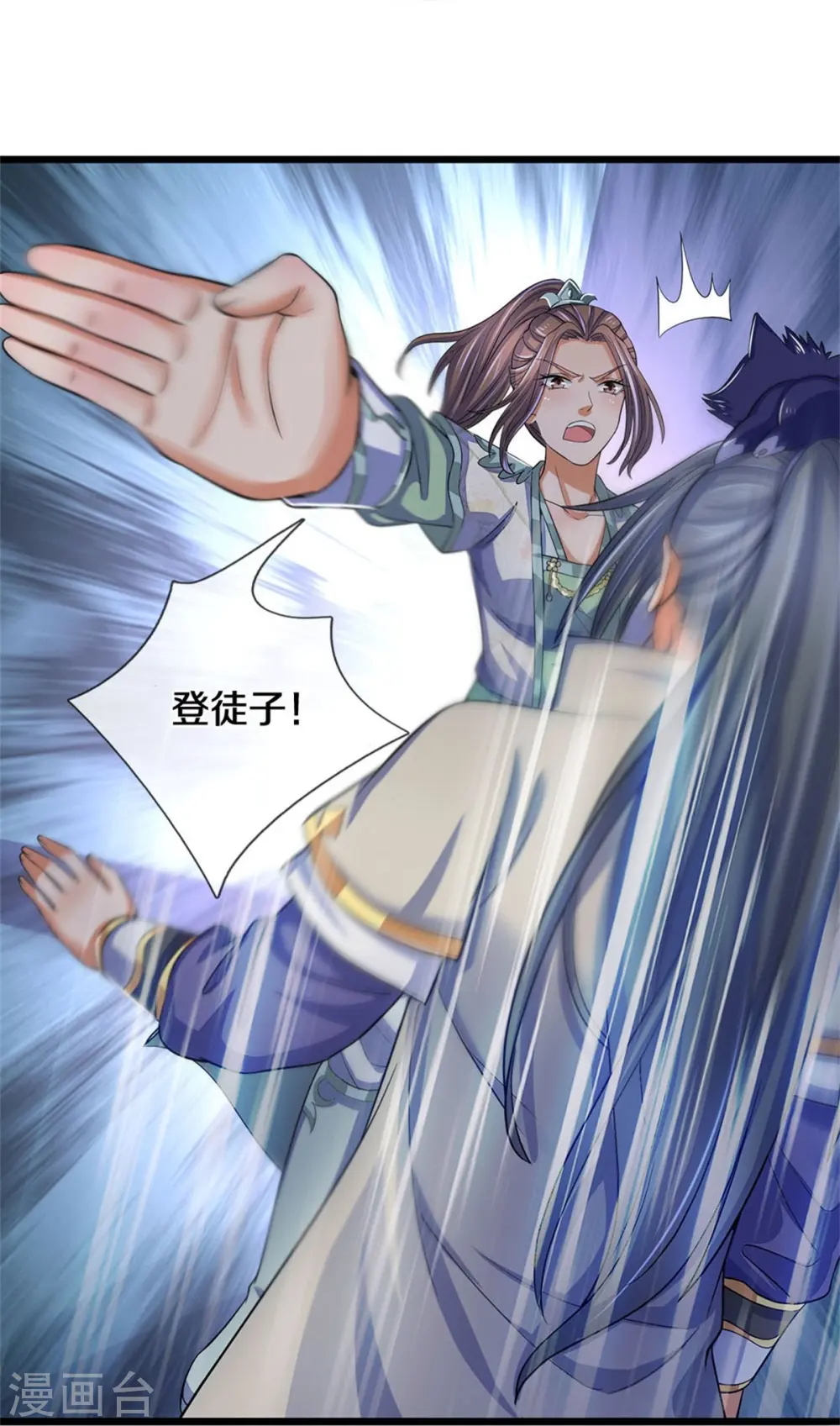 第496话 这一切都是你的算计？13
