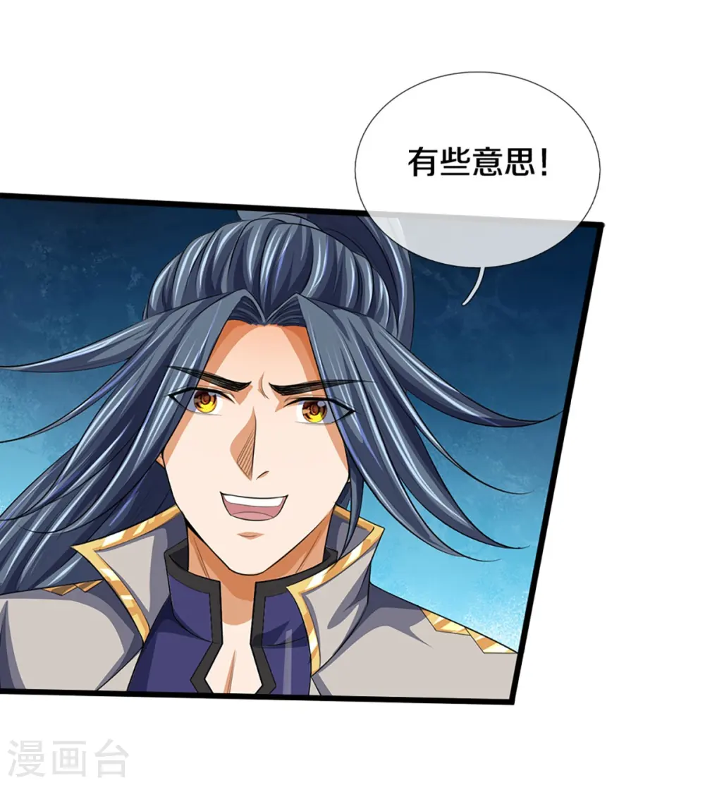 第400话 我来会会他44