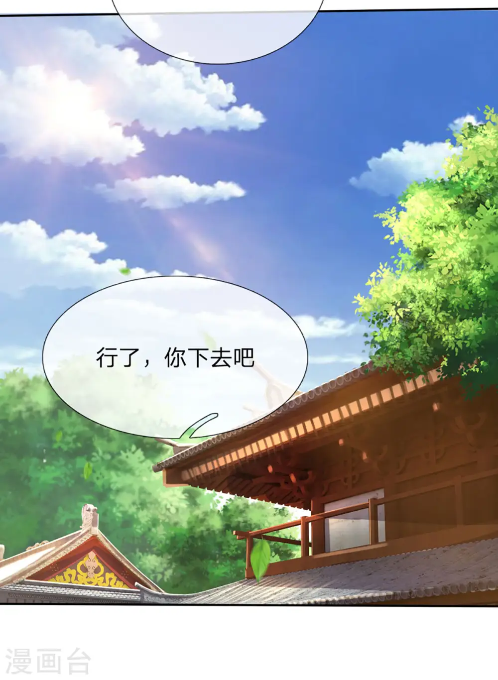 第260话 黑王降临17