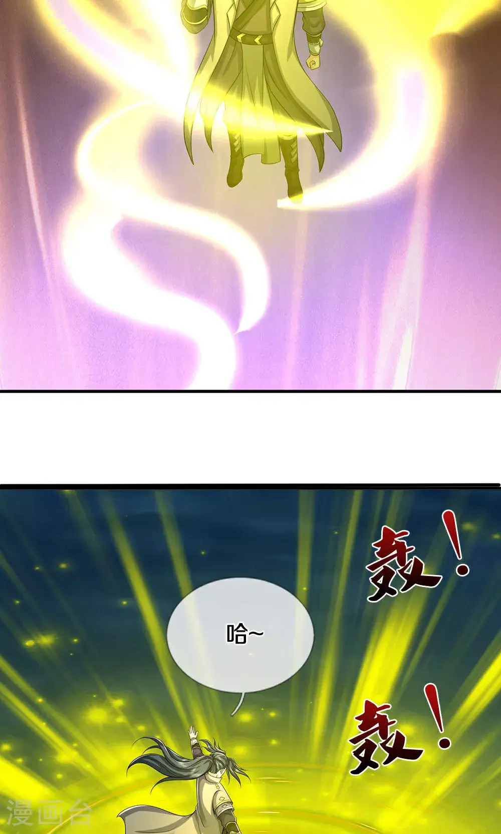 第704话 秘法秘术？我全都要！6