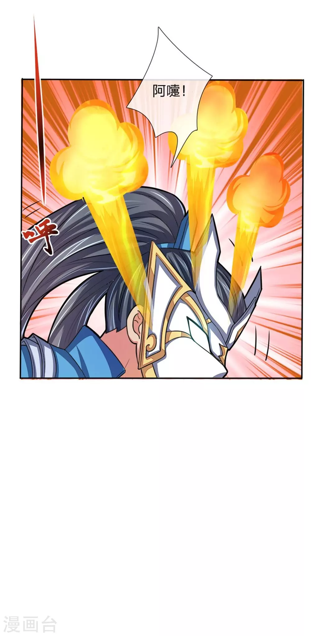第53话2