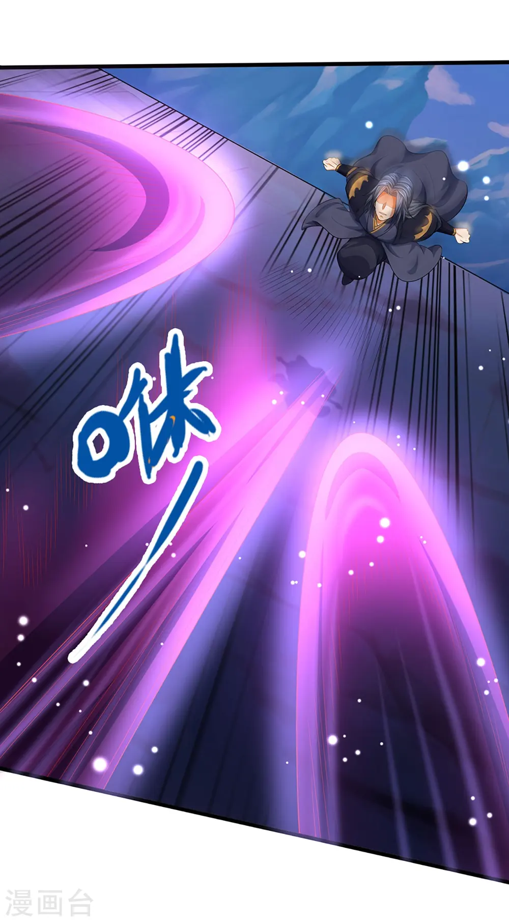 第408话 背叛白家者——死27