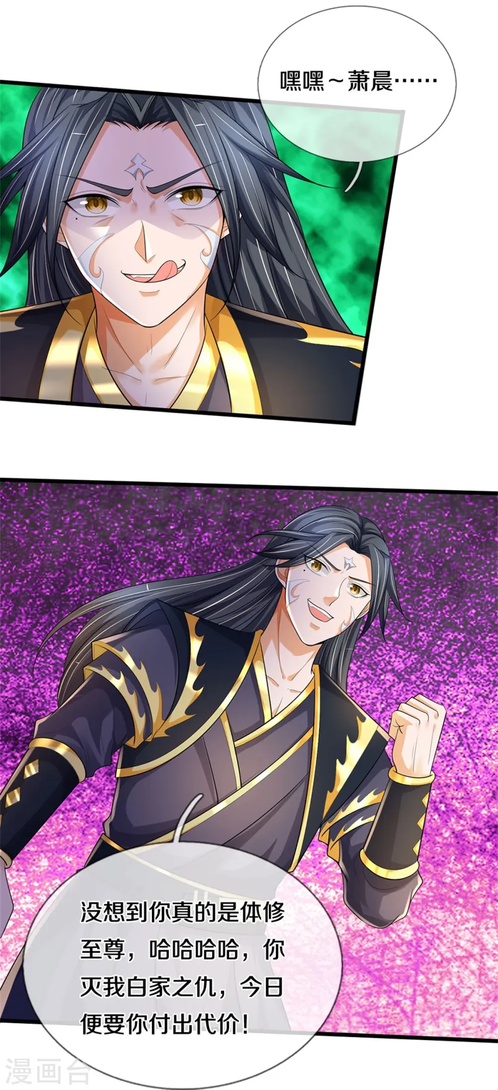 第514话 体修至尊，不过如此！27