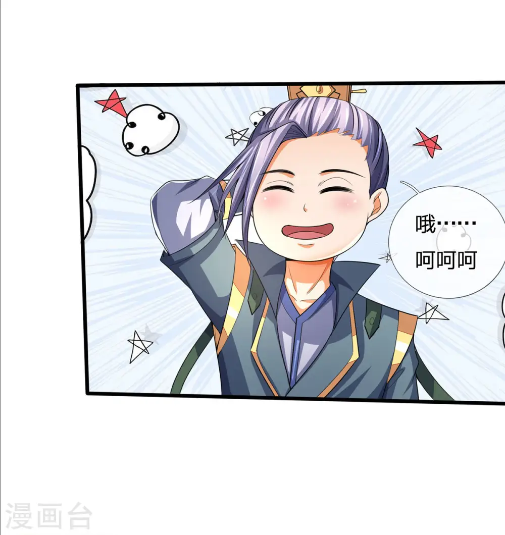 第269话 成功晋级16