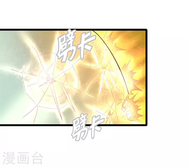 第46话11