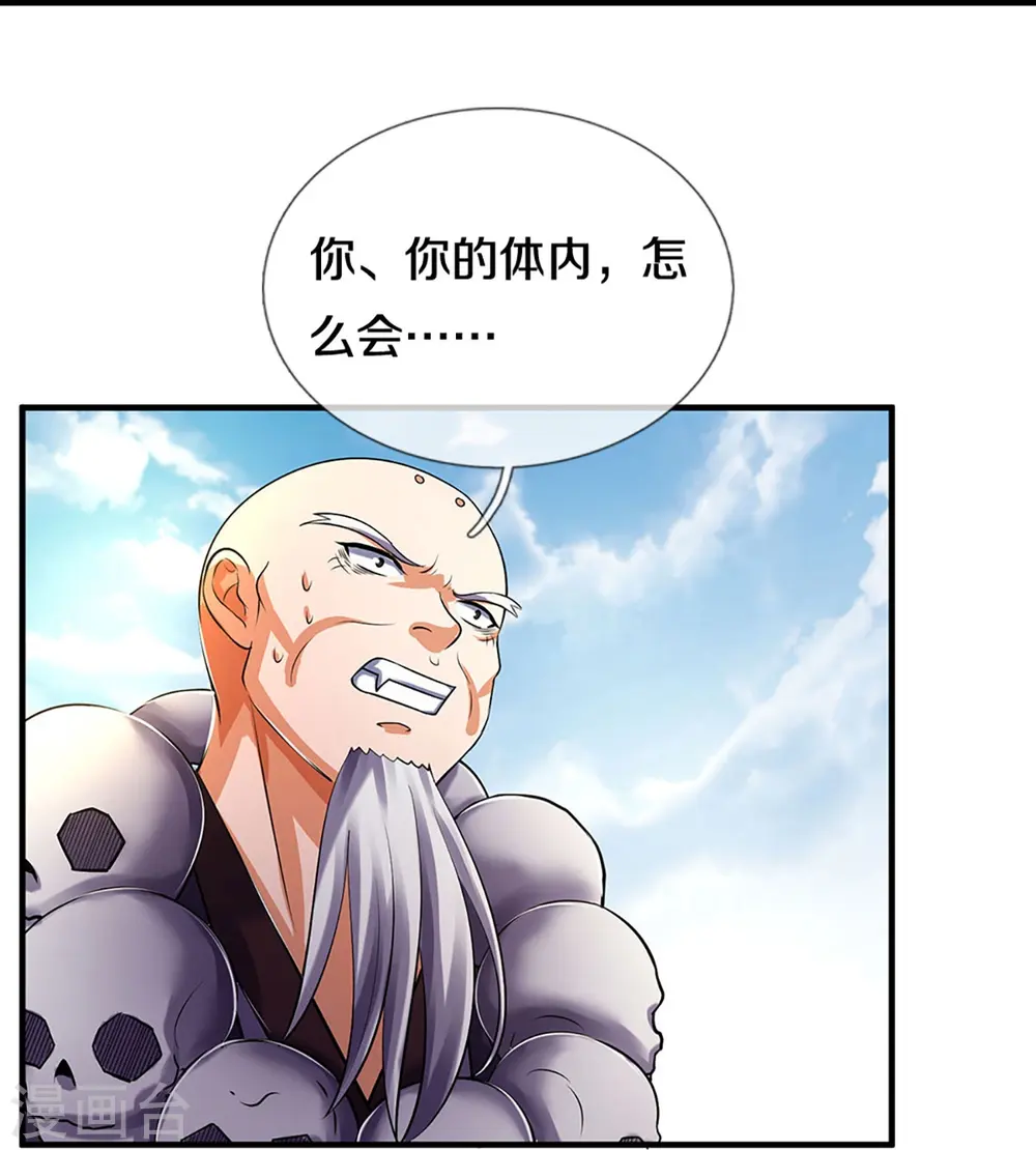 第356话 助我突破19