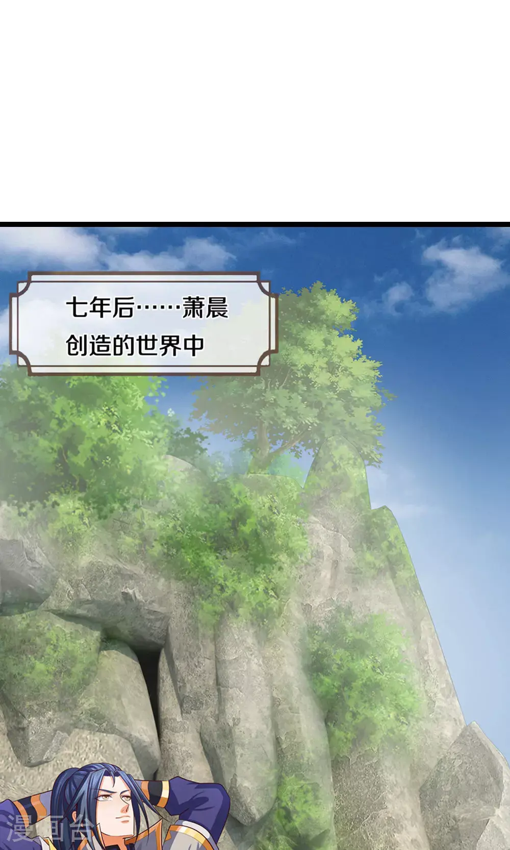第697话 再别，我的世界15