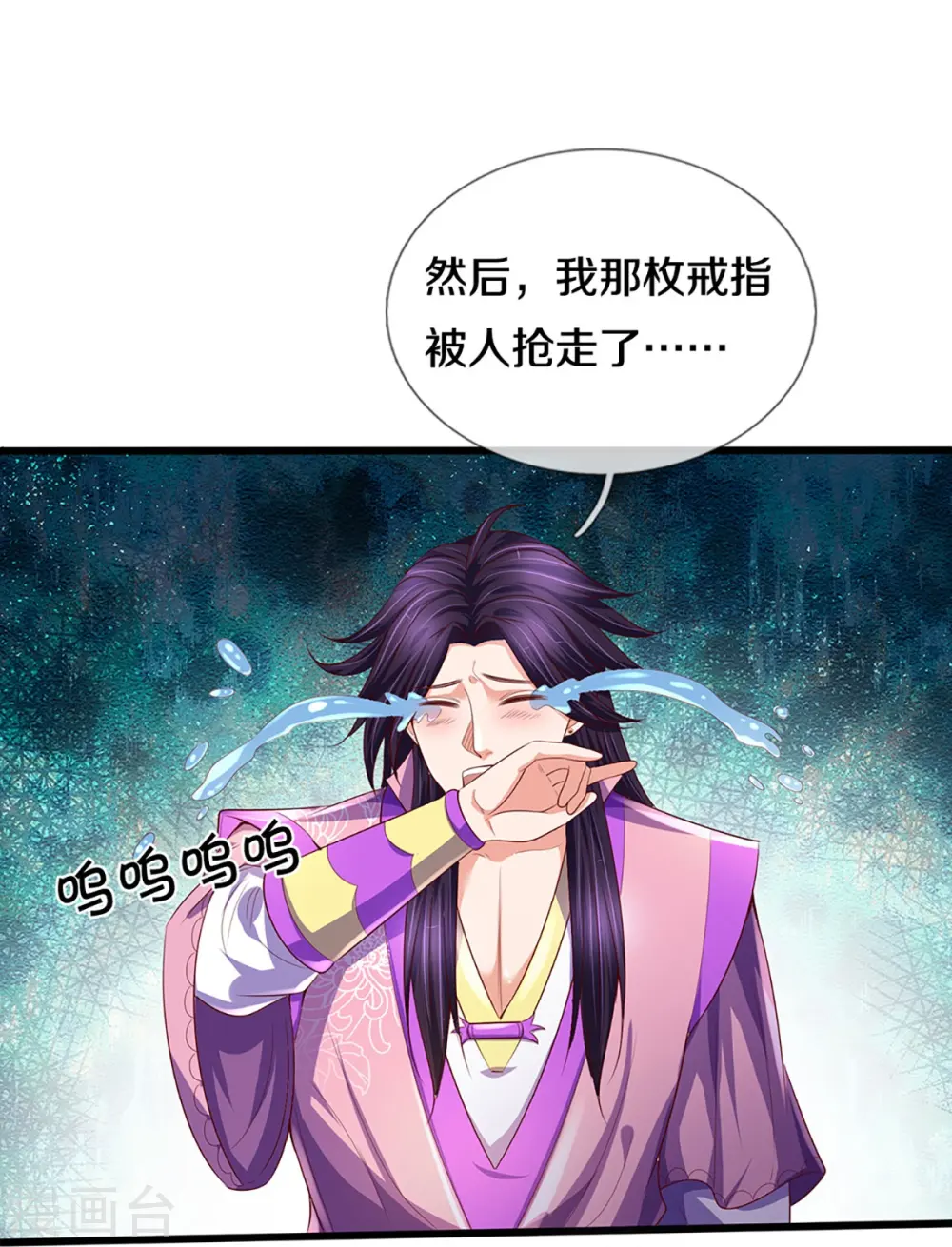 第417话 我想陪你一起去18