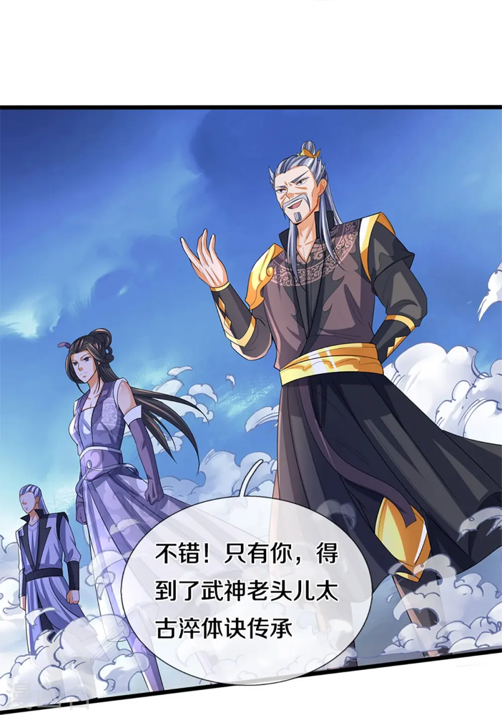 第473话 昔日过往18