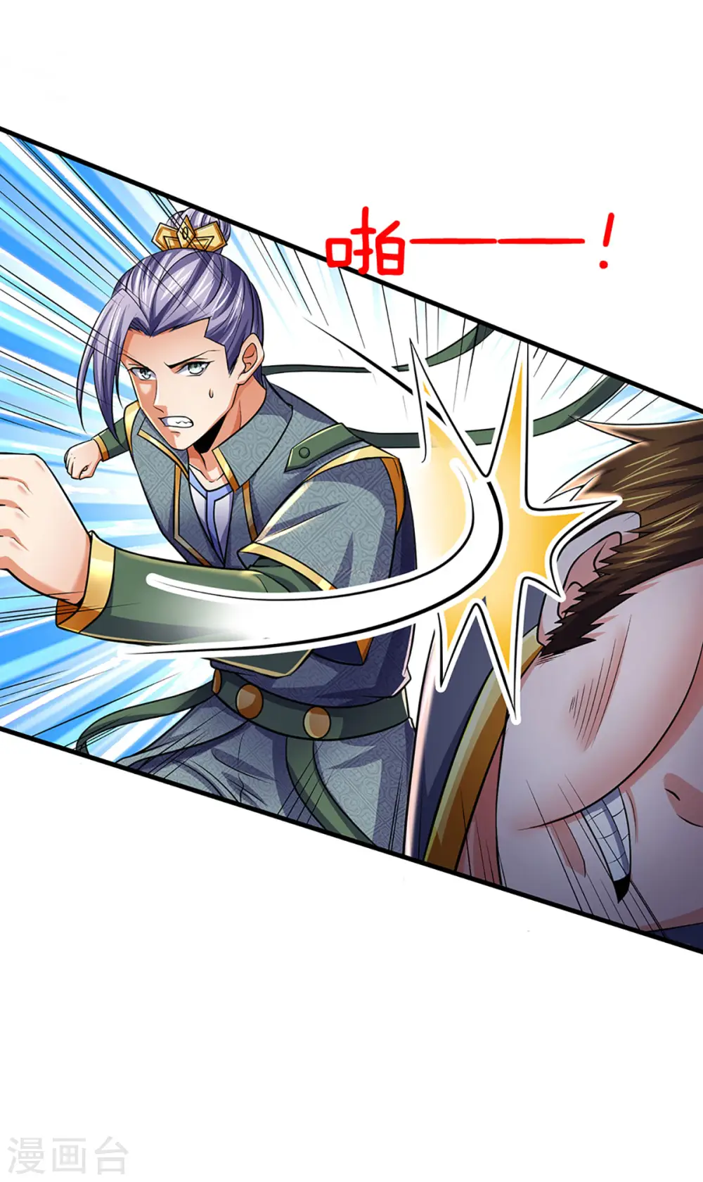 第268话 出手便惊天下人31