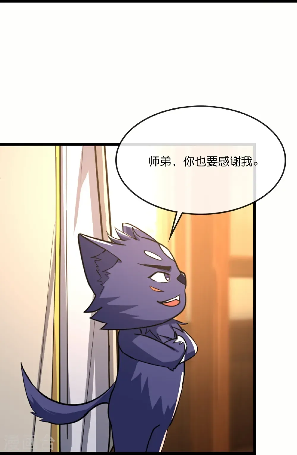 第760话 寻找圣尊26