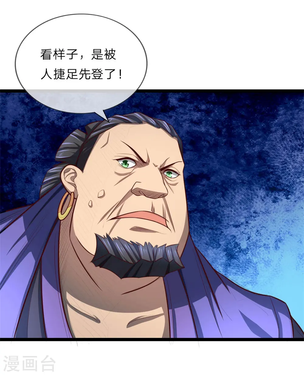 第124话 宝物被盗，搜查无门6