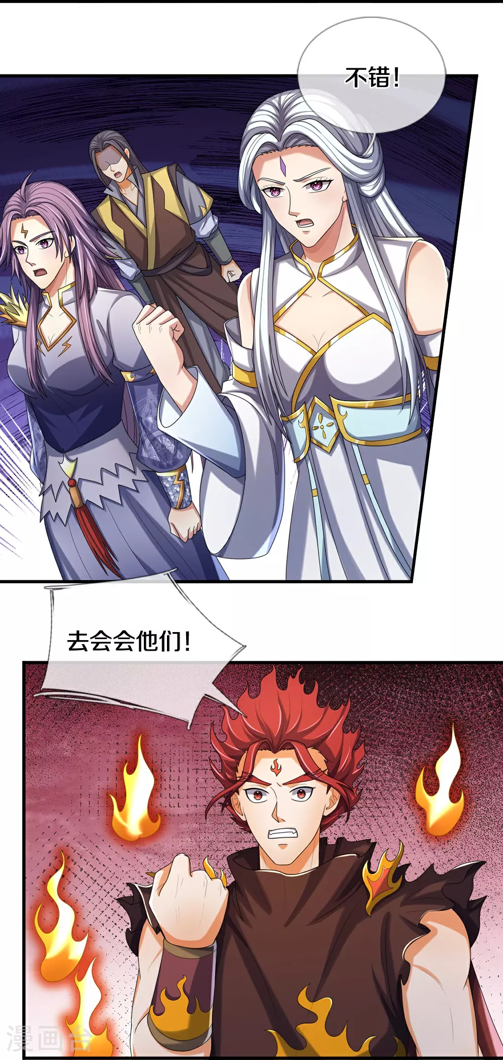 第644话 十不存一14
