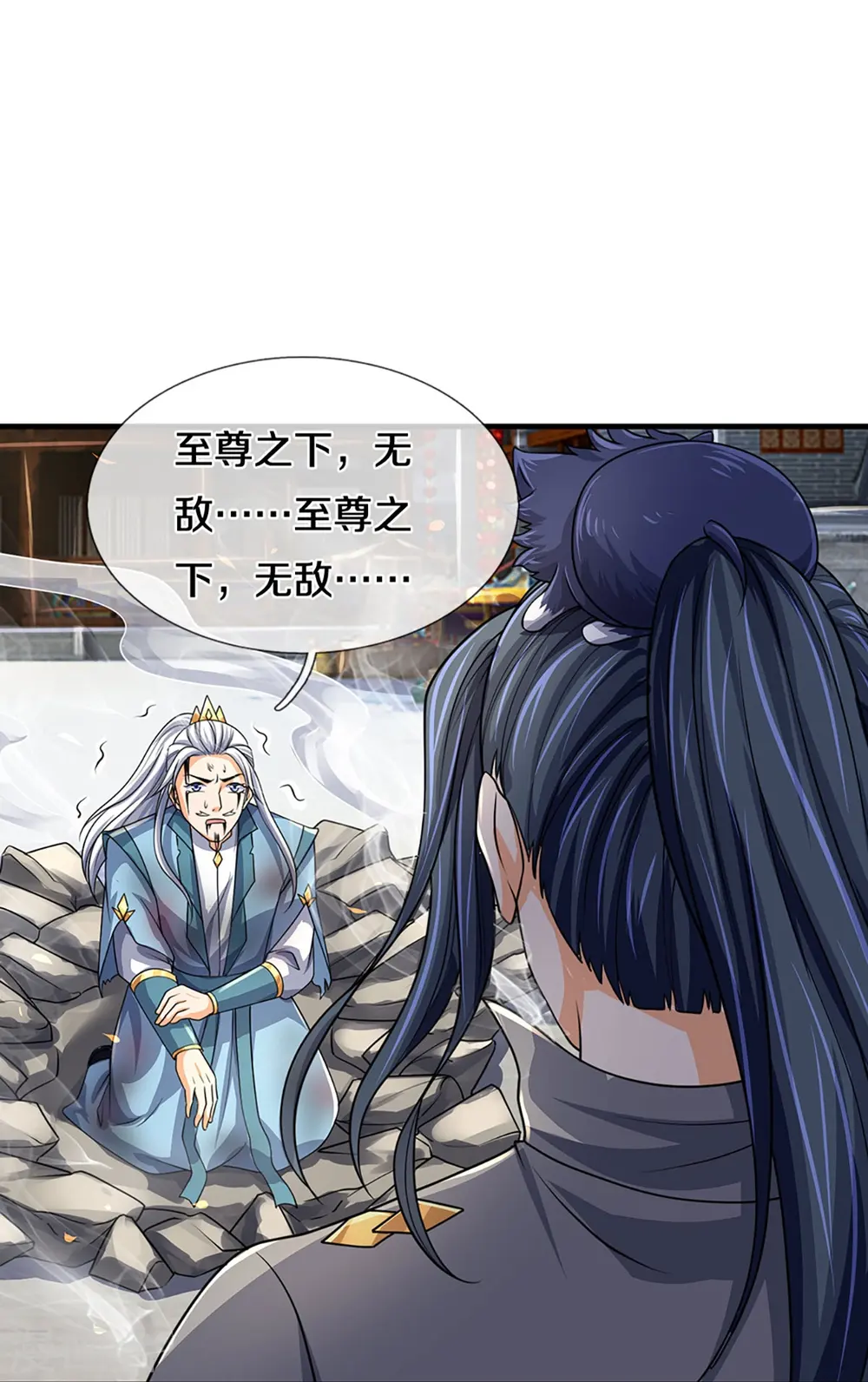第435话 至尊之下，我无敌！32
