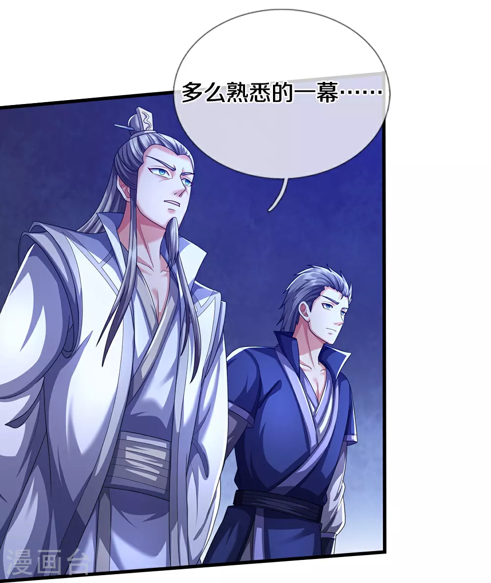第660话 覆灭？22