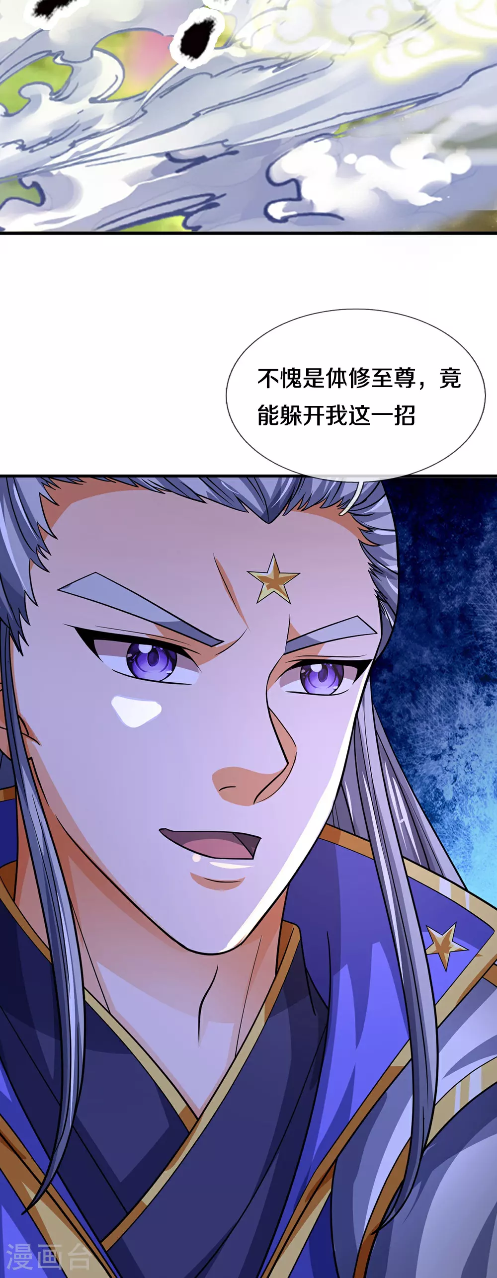 第589话 早知今日22