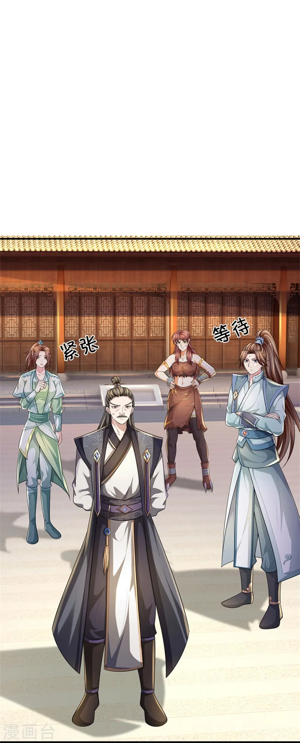 第533话 下玄事毕24