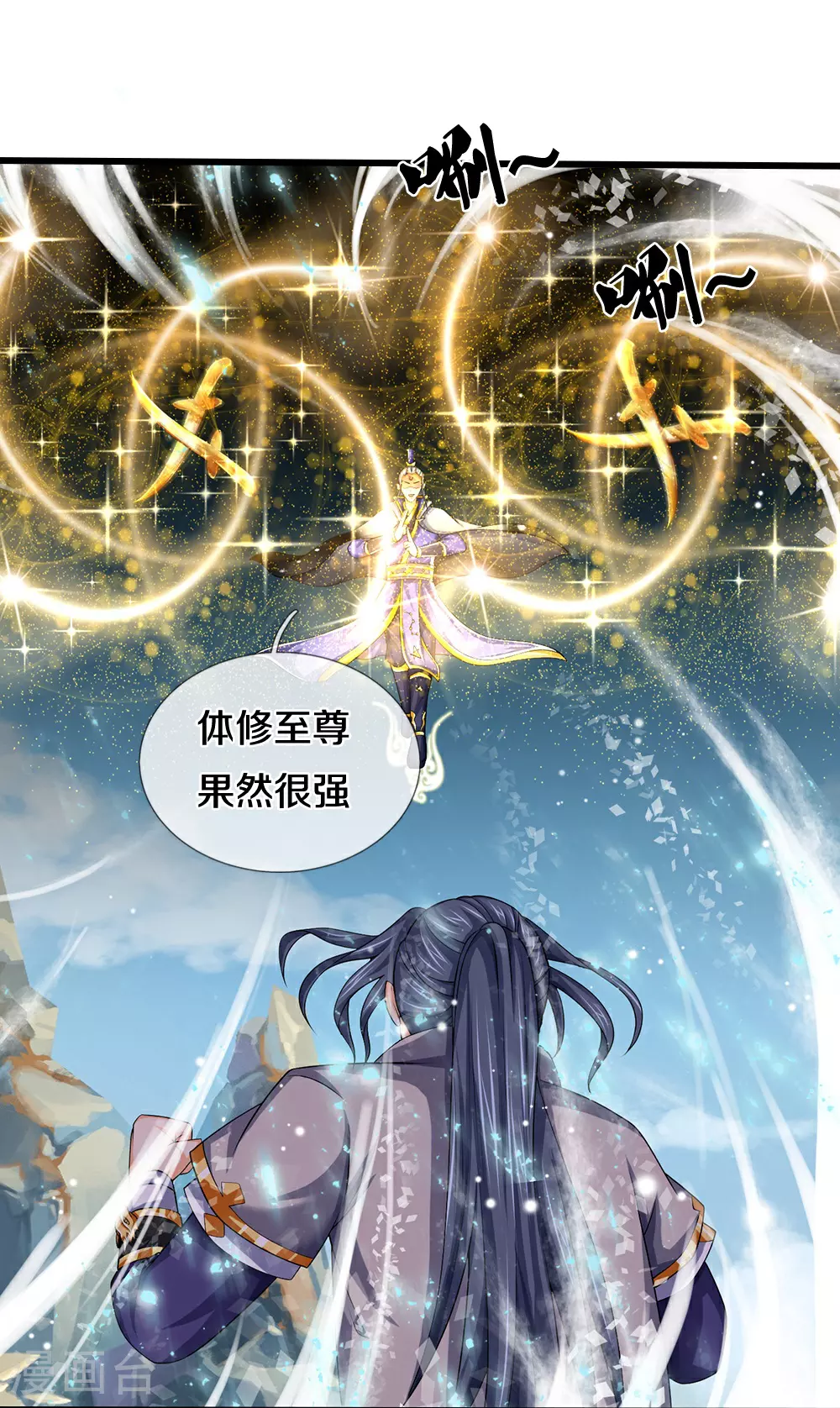 第590话 没有胜算27