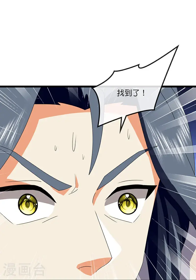 第732话 偷袭！36