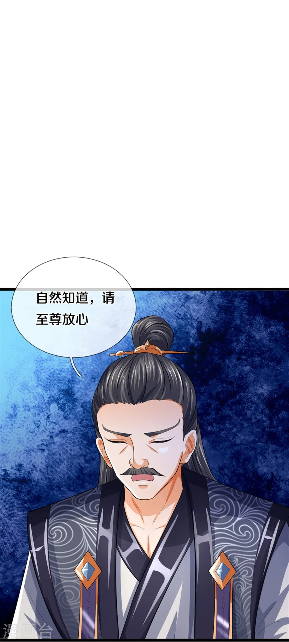 第519话 想活就按我说的做39