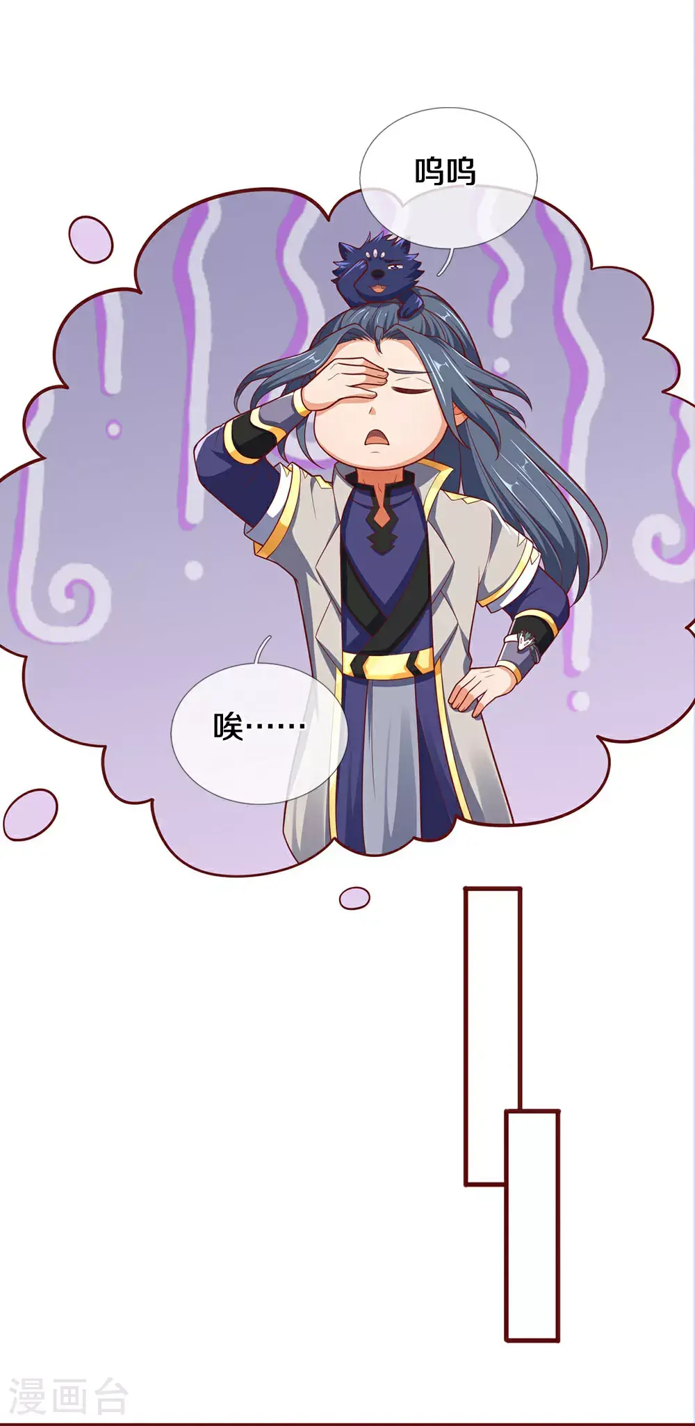第691话 云儿长大了7