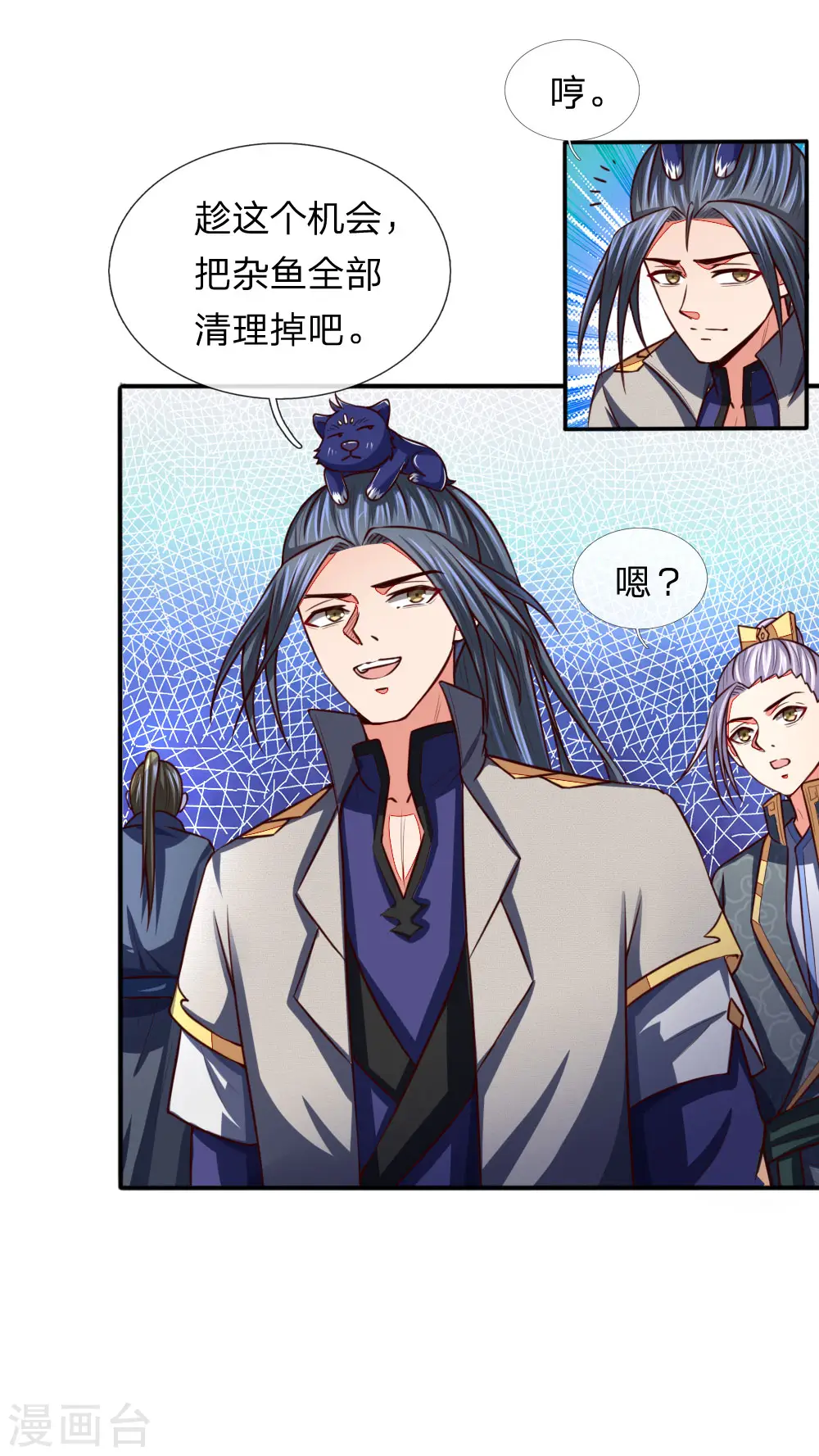 第96话 解救成功，再添小弟17