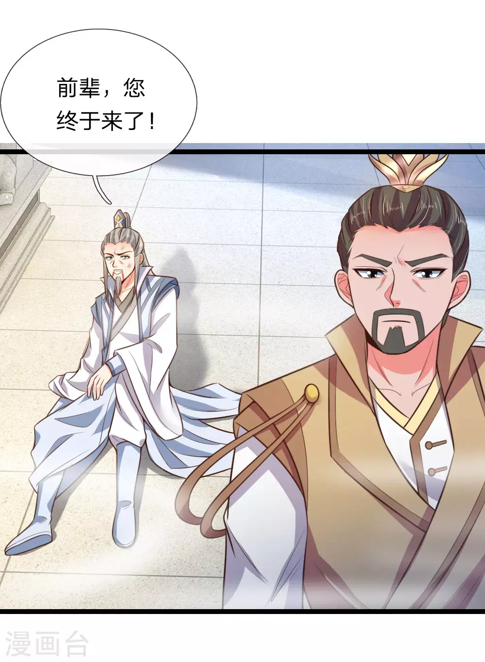 第48话0